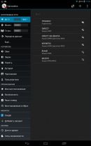 Обзор teXet X-force 8 3G и teXet X-force 10 3G