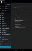 Обзор teXet X-force 8 3G и teXet X-force 10 3G