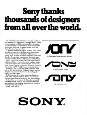 Sony в 1981 году проводила конкурс на общественный редизайн своего логотипа