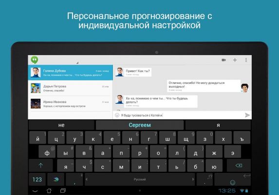 В клавиатуре SwiftKey появились скидки на темы оформления