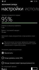 Обзор Nokia Lumia 830