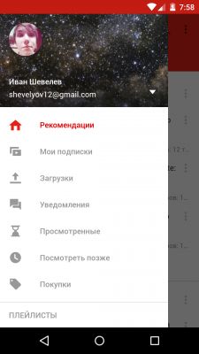 Официально выпущено обновление YouTube 6.0 c Material Design