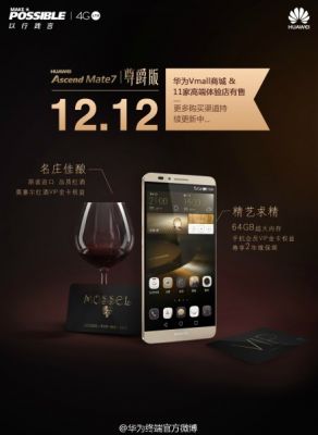 Huawei Ascend Mate 7 Monarch Edition — смартфон премиум-класса с сапфировым стеклом и бутылкой вина в подарок