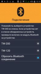 Обзор смарт-часов teXet TW-200