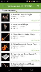 TOP лучших приложений для музыкантов на Android