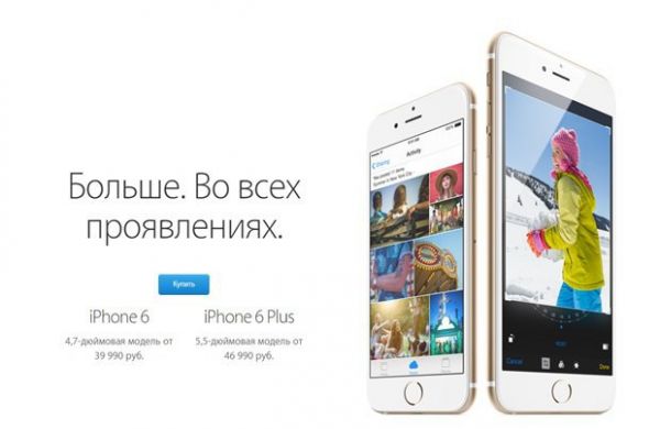 Apple может снова повысить цены на свою продукцию в России 24 декабря