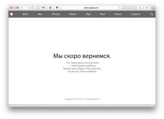 Официальные и шокирующие новые цены на технику Apple в России прямиком из re:Store