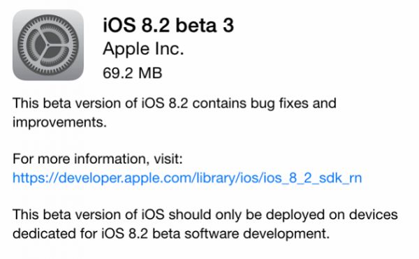 Третья бета-версия обновления iOS 8.2 доступна для разработчиков