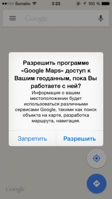 TOP карт и навигаторов для iOS