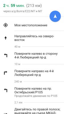 TOP карт и навигаторов для iOS