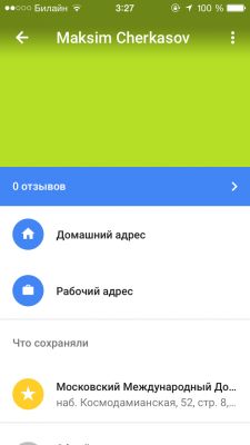 TOP карт и навигаторов для iOS