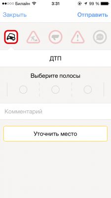 TOP карт и навигаторов для iOS