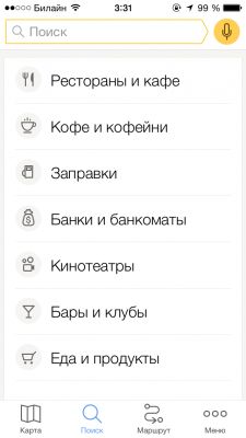TOP карт и навигаторов для iOS