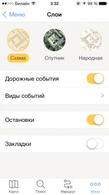 TOP карт и навигаторов для iOS