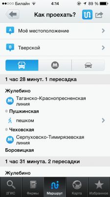 TOP карт и навигаторов для iOS
