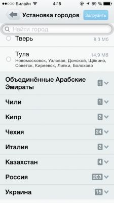 TOP карт и навигаторов для iOS