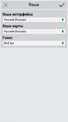 TOP карт и навигаторов для iOS