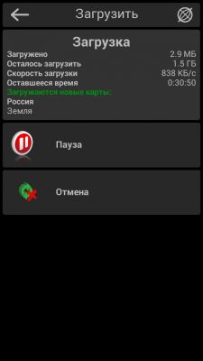 TOP карт и навигаторов для iOS