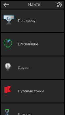 TOP карт и навигаторов для iOS