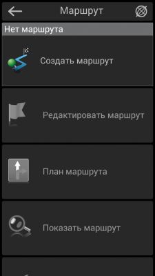TOP карт и навигаторов для iOS