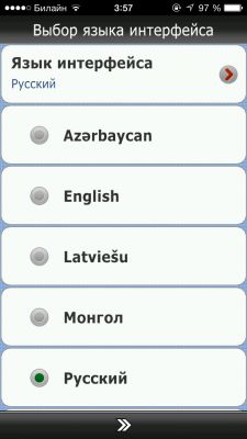 TOP карт и навигаторов для iOS