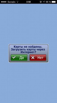 TOP карт и навигаторов для iOS
