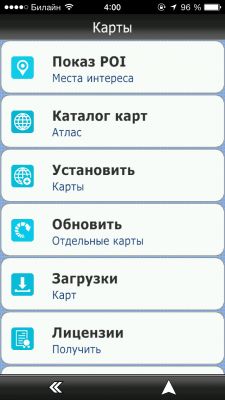 TOP карт и навигаторов для iOS