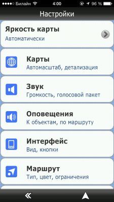 TOP карт и навигаторов для iOS