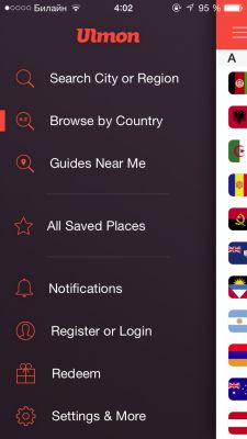 TOP карт и навигаторов для iOS
