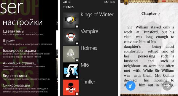 TOP читалок для Windows Phone