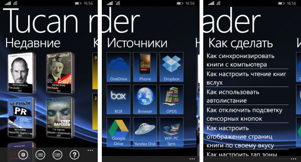 TOP читалок для Windows Phone