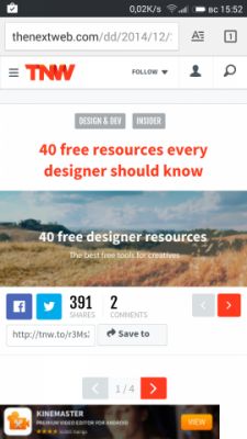 Как включить режим чтения в Google Chrome