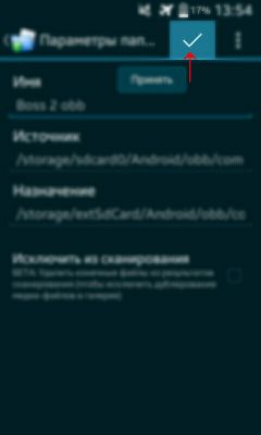 Android Шаг за Шагом: Перенос приложений, или как освободить память