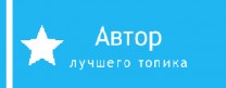 Обновление ачивок