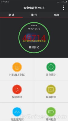 Xiaomi Mi Note прошёл тестирование в бенчмарке AnTuTu