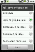 Hour Beep 1.1.3