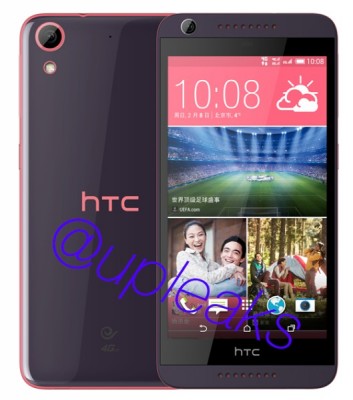 Спецификации и фото ожидаемого HTC Desire 626