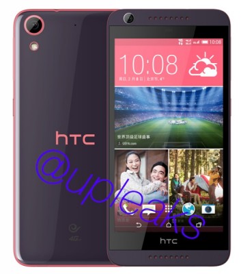 Спецификации и фото ожидаемого HTC Desire 626