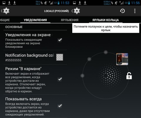 Android Шаг За Шагом: Прошивки - CarbonROM