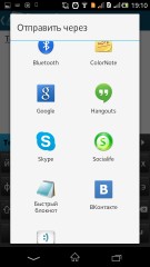 TOP лучших текстовых редакторов для Android