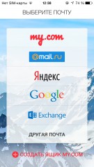 TOP почтовых клиентов для iOS