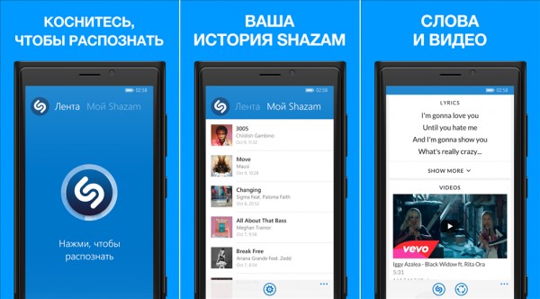 Лучшие программы недели для Windows Phone от 01.02.2015