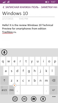 Обзор первой сборки Windows 10 Technical Preview для смартфонов