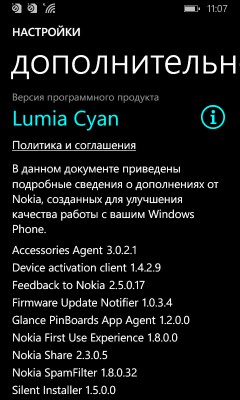 Обзор Nokia Lumia 630 Dual SIM