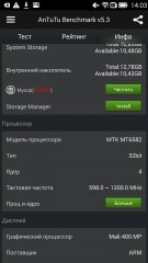 Обзор Lenovo S860