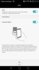 Обзор Huawei Ascend Mate 7
