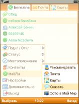 Mobile Agent 4.0.27