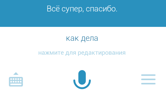 Обзор приложения "Ассистент" для Android