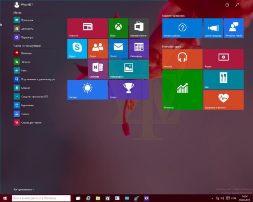 Windows 10 Technical Preview: скриншоты новой сборки 10031
