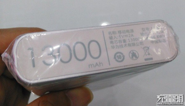 Huawei работает над внешним аккумулятором емкостью 13000 мАч
